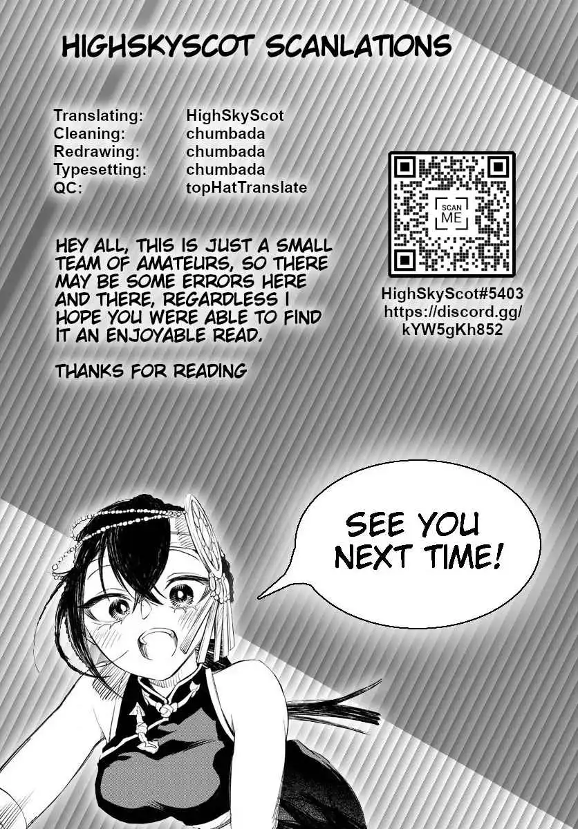 Akatsuki Jihen Chapter 12 19